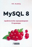 MySQL 8 -     - 
