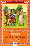 ��������� ������� �������� - ��� ����� - 