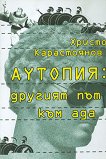 �������: ������� ��� ��� ���  - 