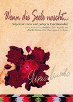 Wenn die Seele nascht... - 