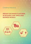 Freight Exchange Platforms in Bulgaria and Applicable Business Models - 