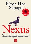 Nexus - 