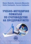 ������-��������� �������� �� ������������ �� ������������� - 