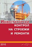 ������������� ������� �� ������� � ������� - 