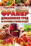 ������. ���������� ���� �� ������� � ����� ������ - 