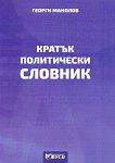 ������ ����������� ������� - 