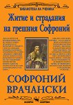 ����� � ��������� �� ������� �������� - 