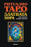 �������� ���� �� �������� ���� - ����������� - 