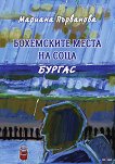 ���������� ����� �� ����. ������ - 