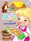 ������ ���������: ���� � ������� - 