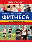 ����� ����������� ������������ �� ������� - 