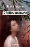 ����� ������ - 