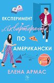 ����������� "�������������" �� ����������� - 