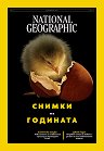 National Geographic �������� - 