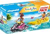 Playmobil Family Fun -      - 