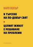 � ������� �� ��-����� ����. ������ ����� � �������� �� �������� - 