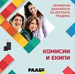 USB ������� � ����� - �� ������ ������� - 