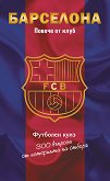 ���������. ������ �� ���� - 