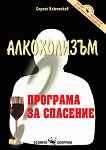 ����������� �������� �� �������� - 