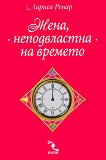 ����, ������������ �� ������� - 