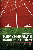 ����������� �� ������� ������� - 