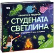 ������� � �������!: ��������� �������� - 