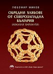 ������� ������� �� ������������� ��������: ������� �������� - 
