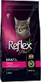 ���� ����� �� ����� Reflex Plus Choosy Adult - 