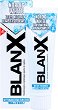 BlanX Nordic White Toothpaste - 