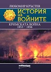   :   1853 - 1856 - 