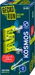 �������������� ��������� �� ����� �� ������� - Thames and Kosmos - 