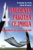 4-   - 