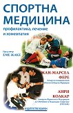 ������� ��������: ������������, ������� � ���������� - 
