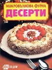 ������������ �����: ������� - 