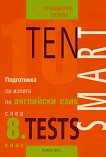 Ten Smart Tests - ���������� �� ������ �� ��������� ���� ���� 8. ���� - 