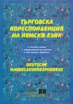 ��������� �������������� �� ������ ���� - 