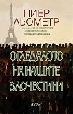 ���������� �� ������ ���������� - 