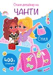 ����� �������� �� �����: ���� - 