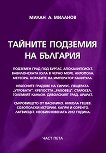 ������� �������� �� �������� - ���� 5 - 