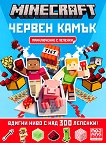 Minecraft: ������ ����� ����������� � ������� - 