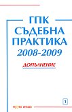 ���. ������� �������� 2008-2009 - ���������� - 