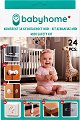 �������� ������������ Babyhome Midi Safety Kit - 