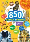 850    - 