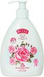 ����� ����� Bulgarian Rose - 