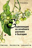 ������������ �� ��������� �������� � �������� - 