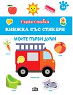 ����� ������: ����� ����� ���� �� ���� ��� 2 ������ - 