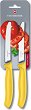 ��������� ������ Victorinox
