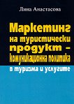 ��������� �� ������������ ������� �������������� �������� � ������� � �������� - 