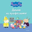 ���� ���: ����� �� ���������� - 