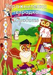 ������������ �������� - ������� - 